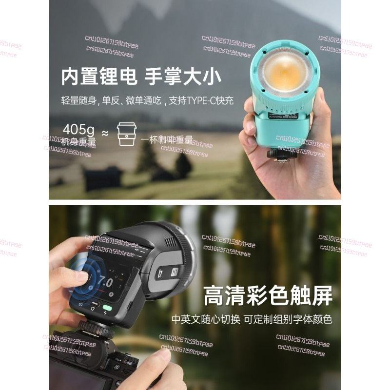 Photography Using Lighting - 12W On‑Camera Flash Light, Dual‑Use Photography